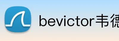 bevictor韦德 logo